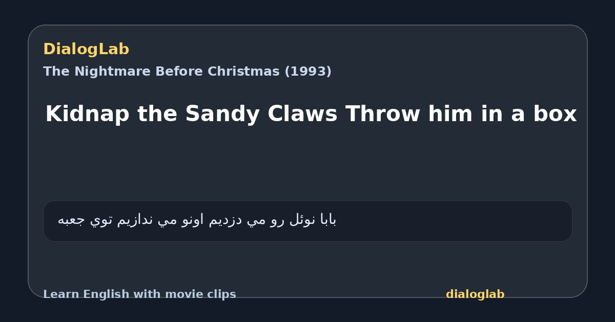Share card for Kidnap the Sandy Claws Throw him in a box