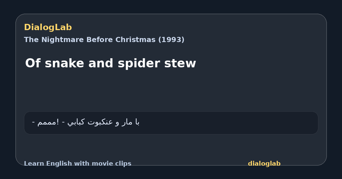 Share card for Of snake and spider stew