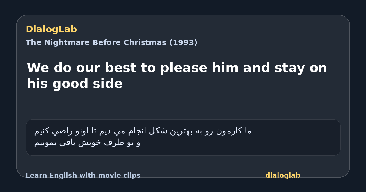 Share card for We do our best to please him and stay on his good side