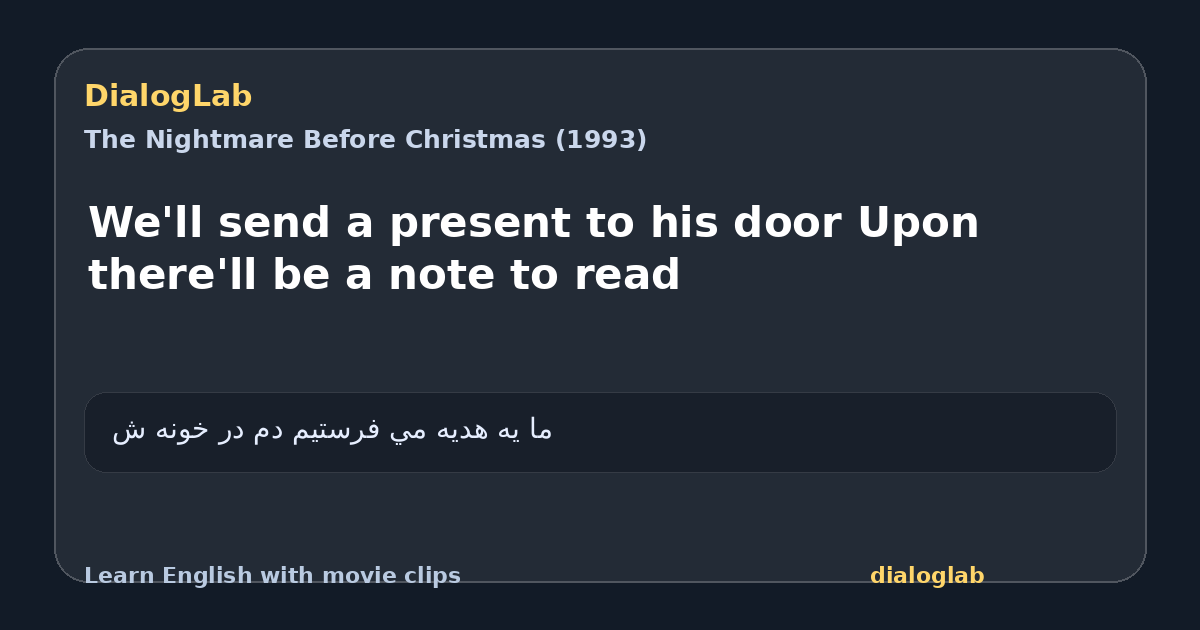 Share card for We'll send a present to his door Upon there'll be a note to read