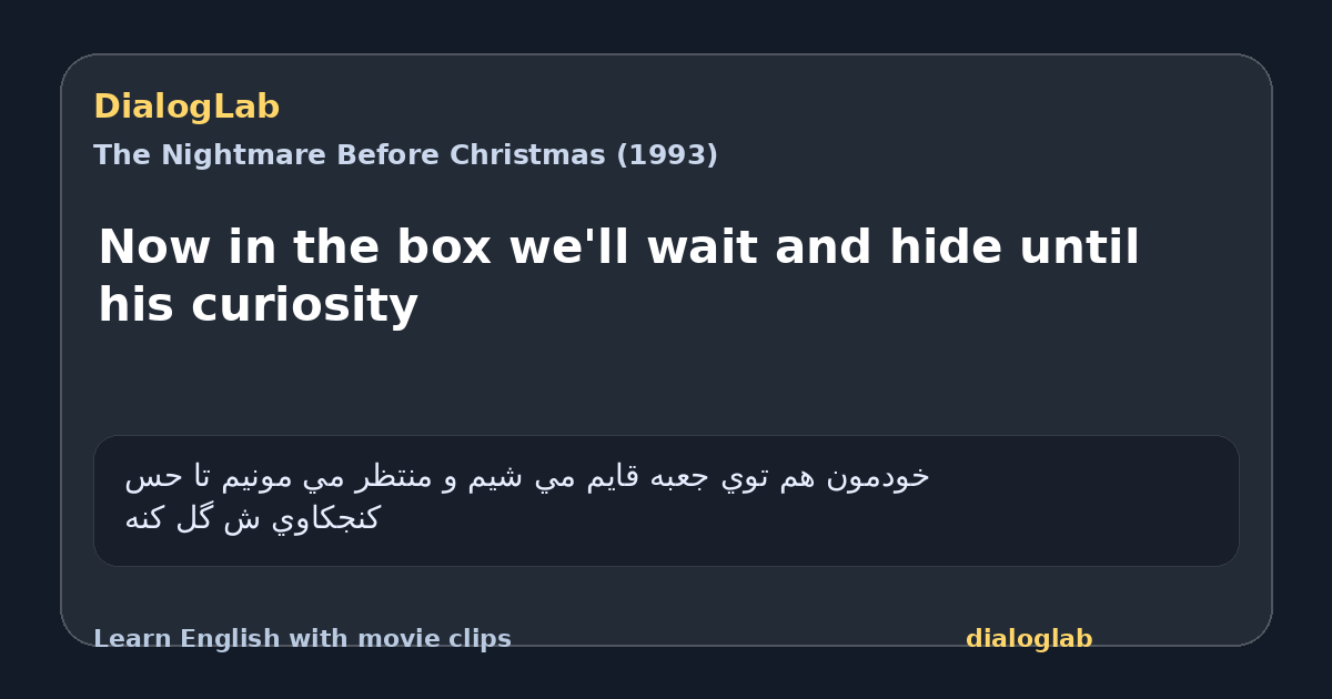 Share card for Now in the box we'll wait and hide until his curiosity