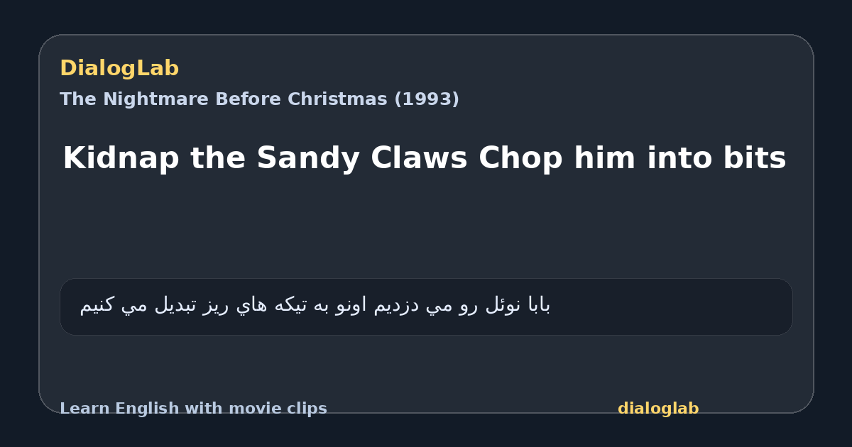 Share card for Kidnap the Sandy Claws Chop him into bits