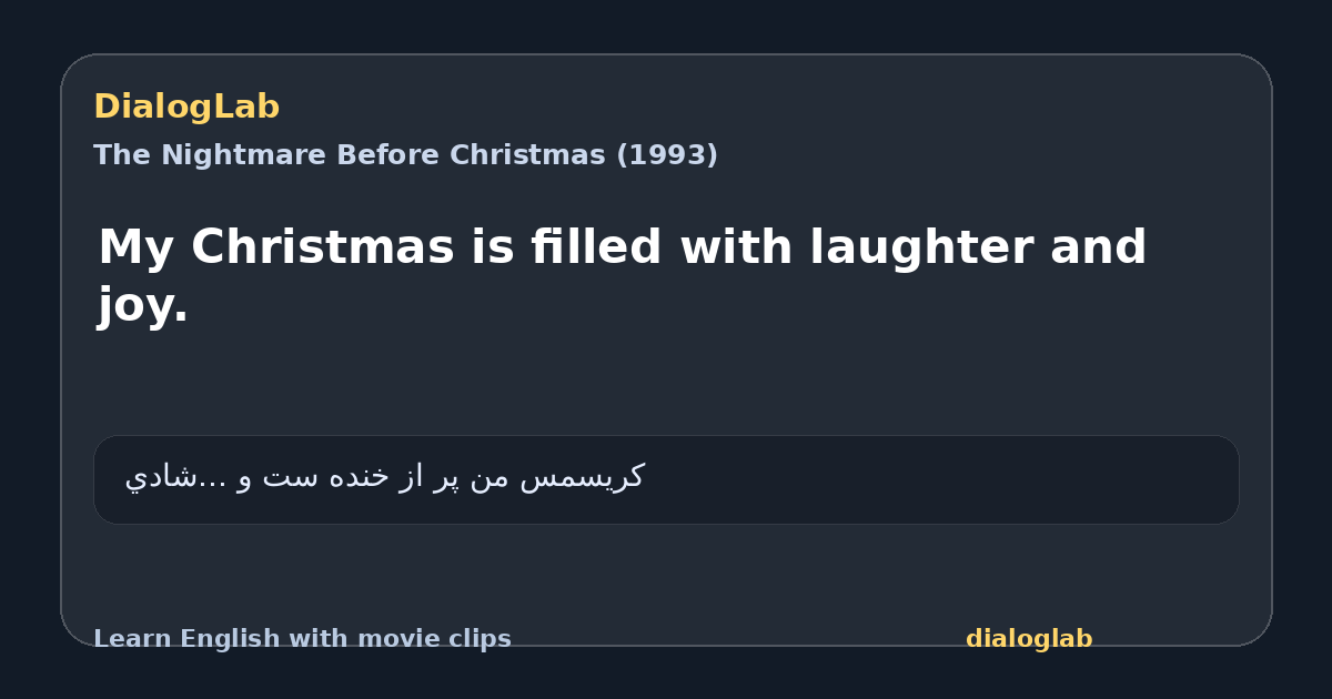 Share card for My Christmas is filled with laughter and joy.