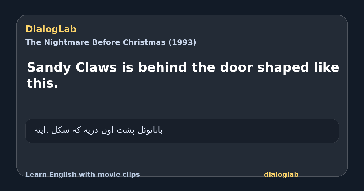 Share card for Sandy Claws is behind the door shaped like this.