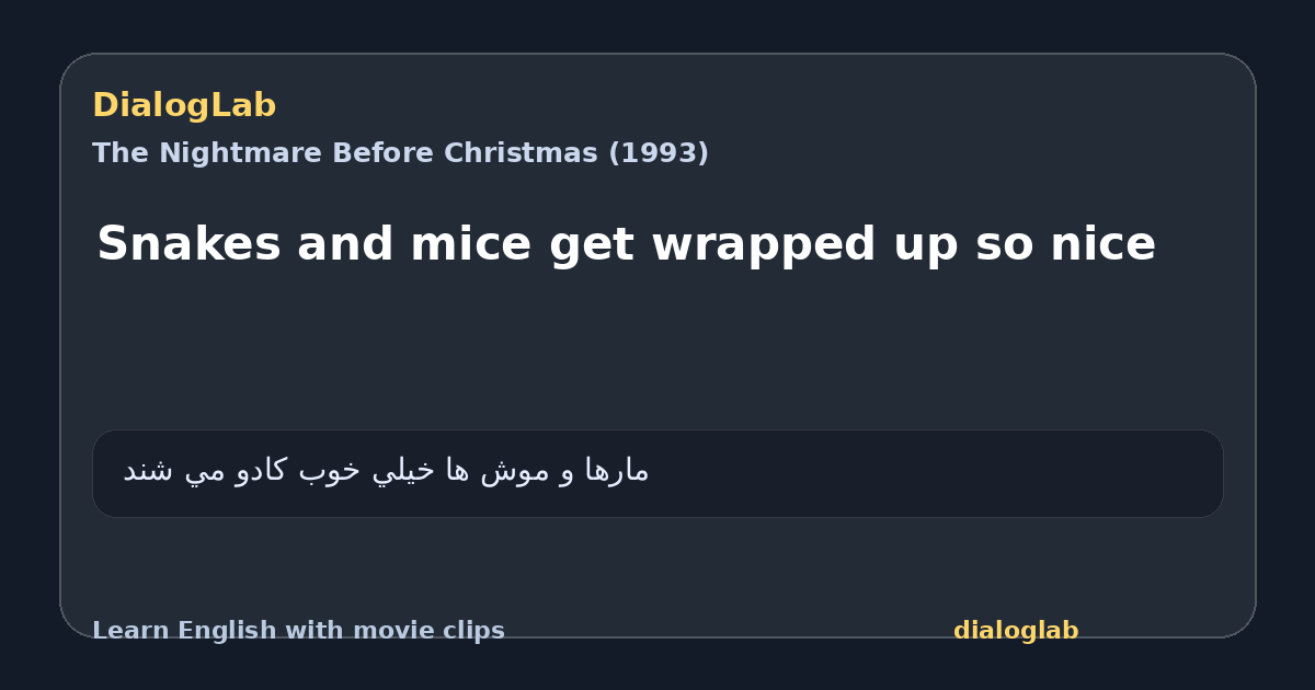 Share card for Snakes and mice get wrapped up so nice