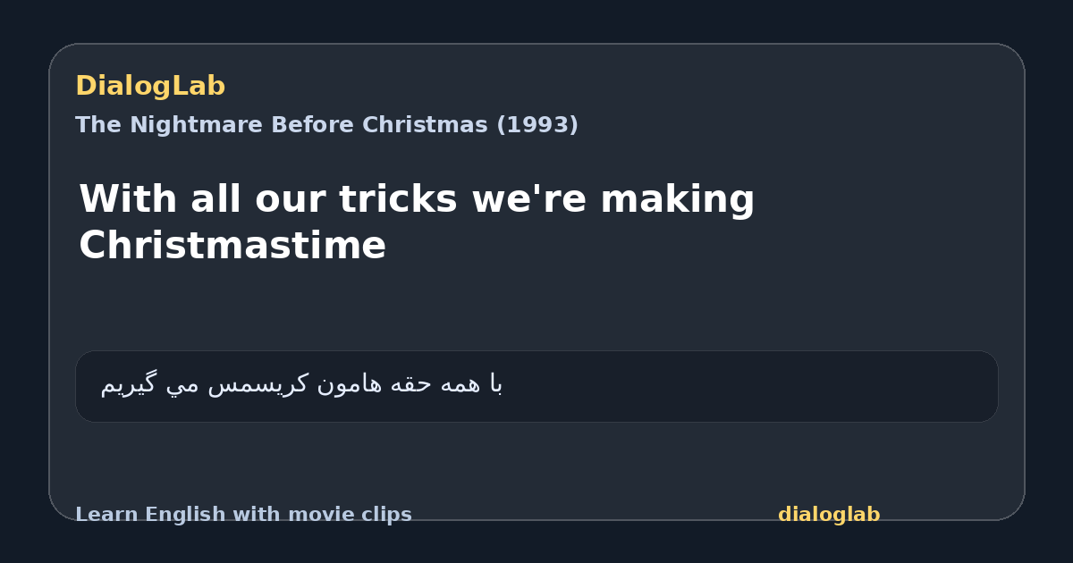 Share card for With all our tricks we're making Christmastime