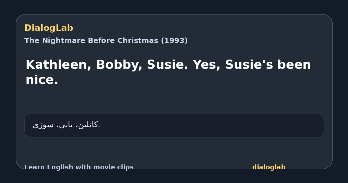 Share card for Kathleen, Bobby, Susie. Yes, Susie's been nice.