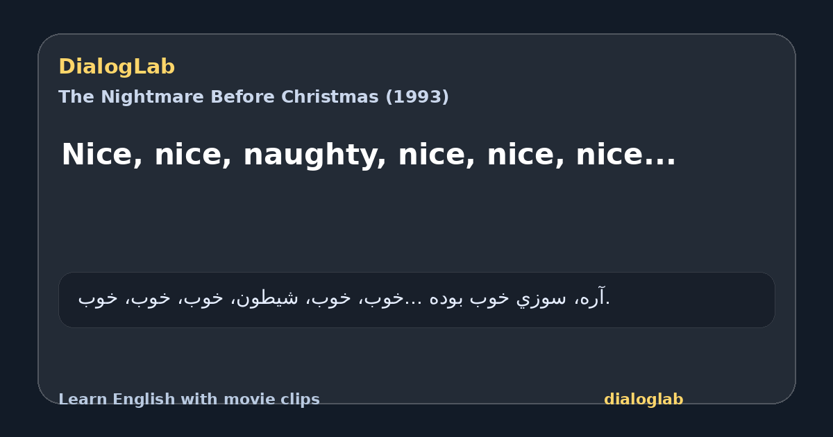 Share card for Nice, nice, naughty, nice, nice, nice...