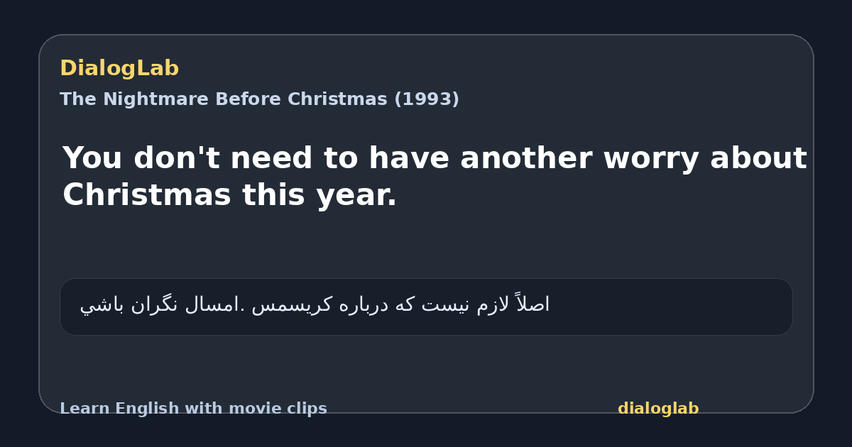 Share card for You don't need to have another worry about Christmas this year.