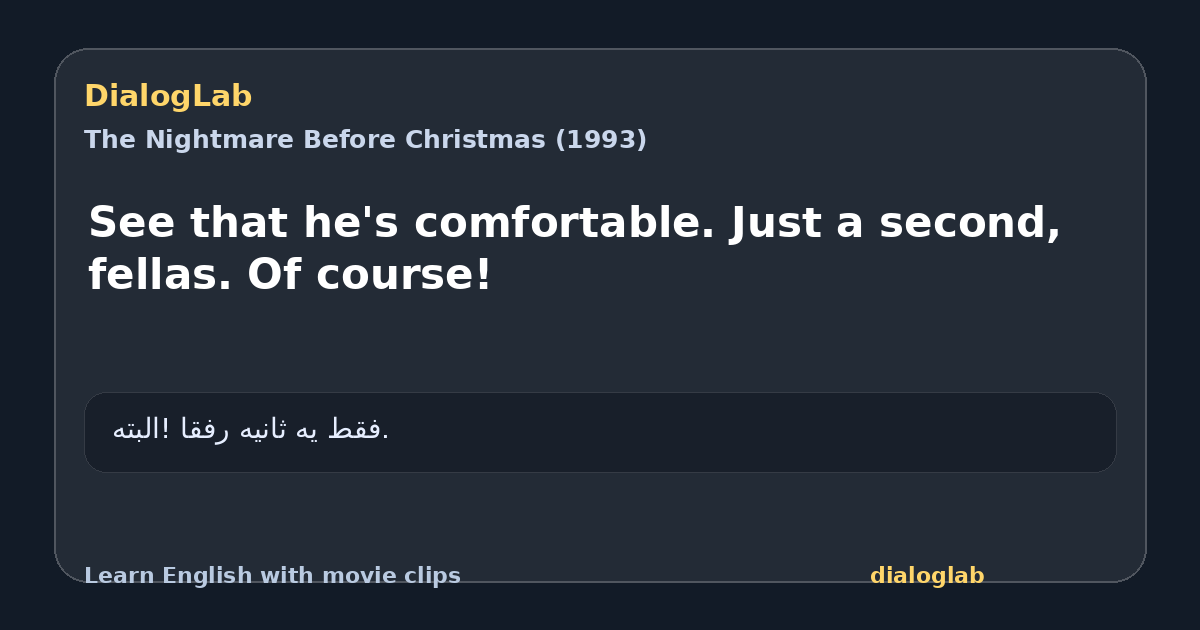 Share card for See that he's comfortable. Just a second, fellas. Of course!