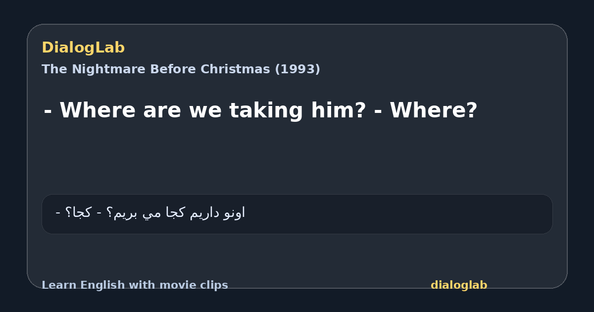 Share card for - Where are we taking him? - Where?