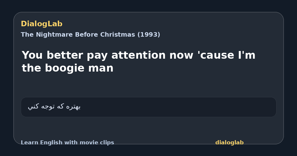 Share card for You better pay attention now 'cause I'm the boogie man