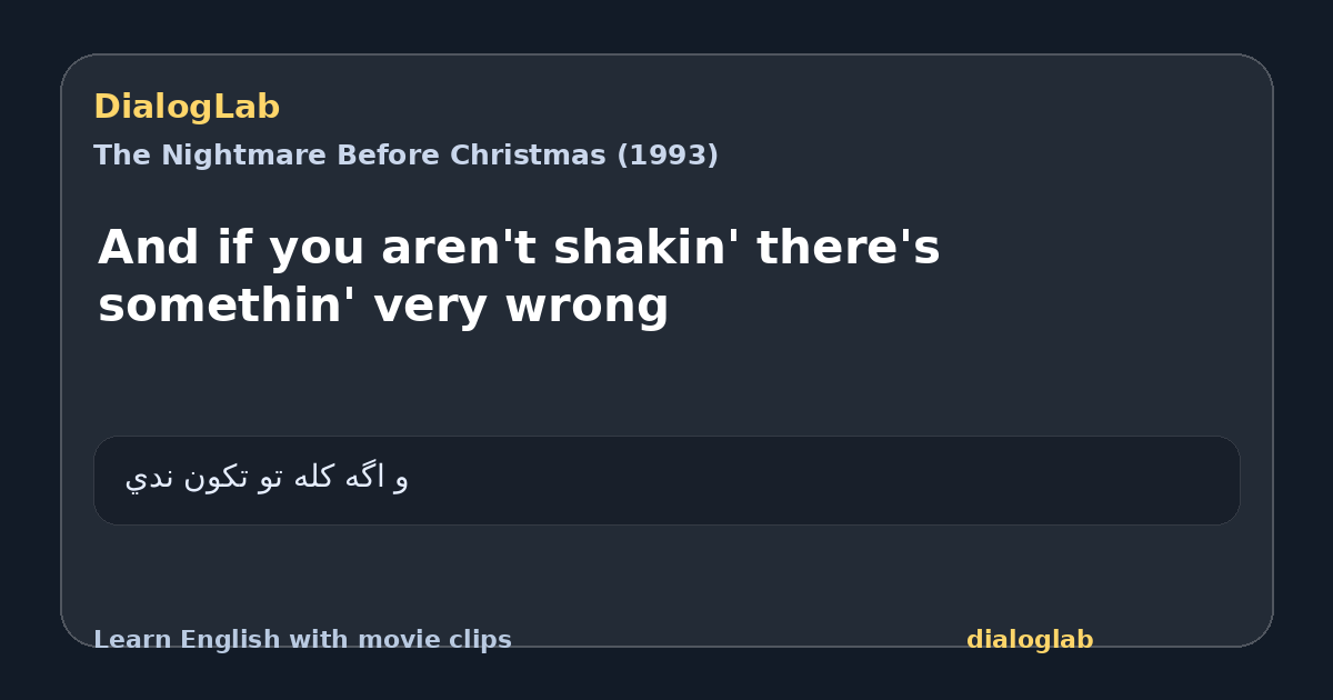 Share card for And if you aren't shakin' there's somethin' very wrong