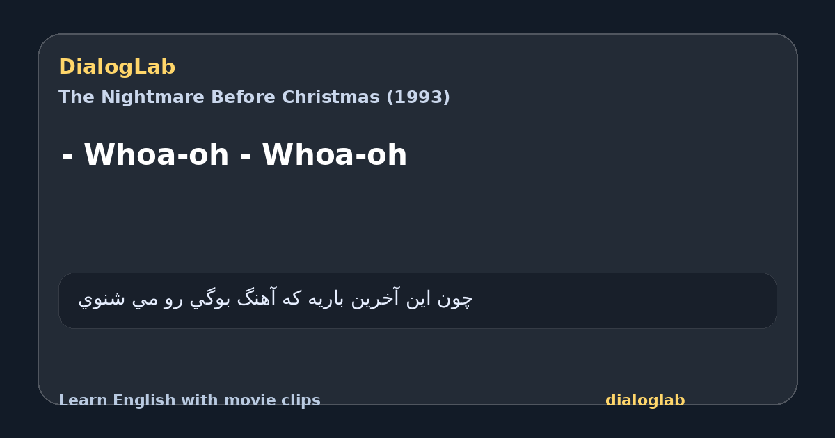 Share card for - Whoa-oh - Whoa-oh