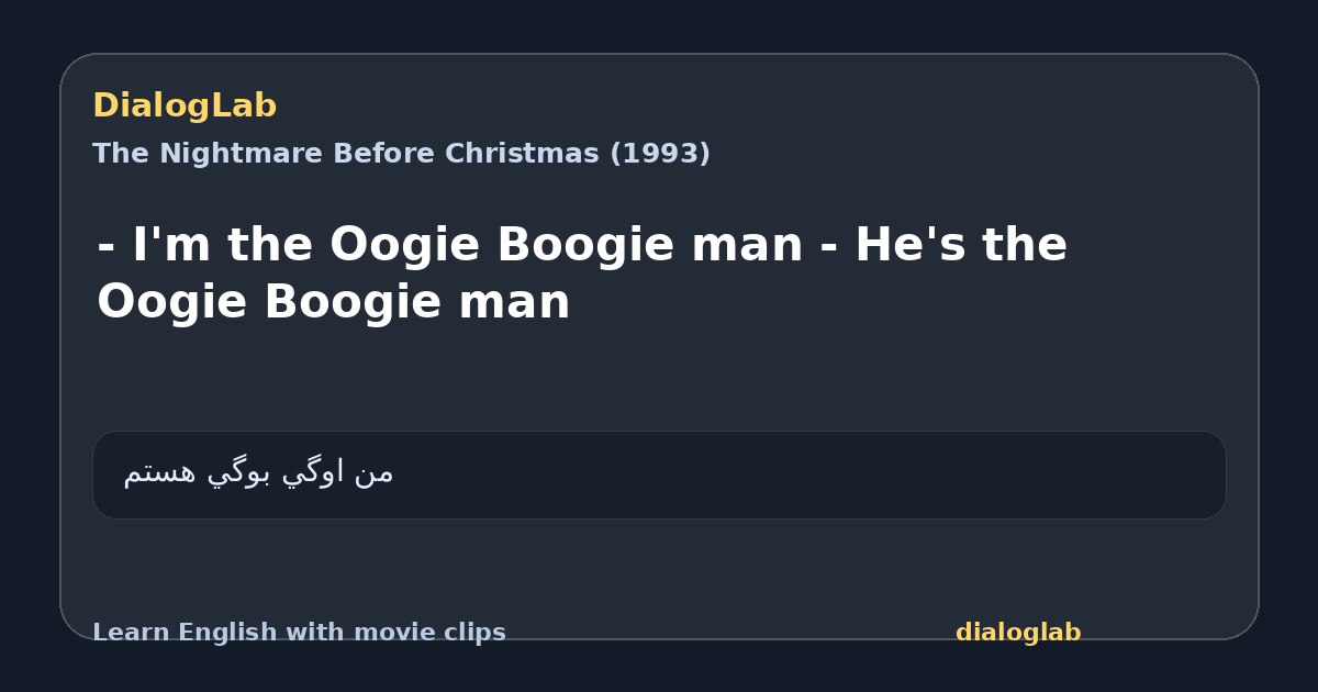 Share card for - I'm the Oogie Boogie man - He's the Oogie Boogie man