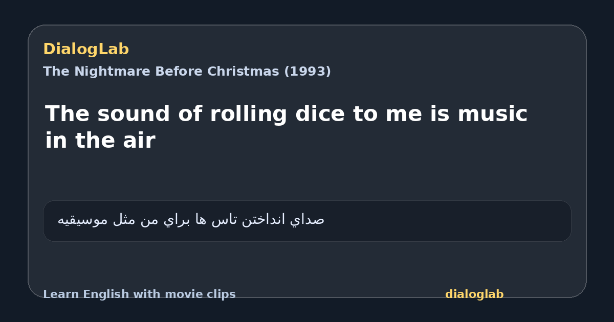 Share card for The sound of rolling dice to me is music in the air