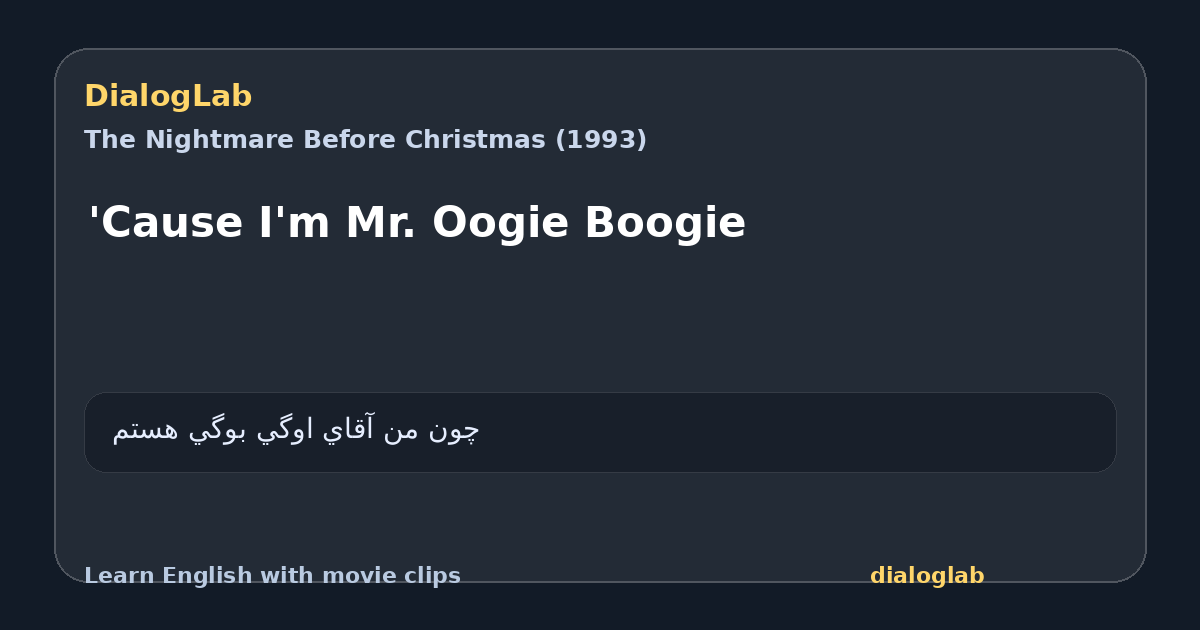 Share card for 'Cause I'm Mr. Oogie Boogie
