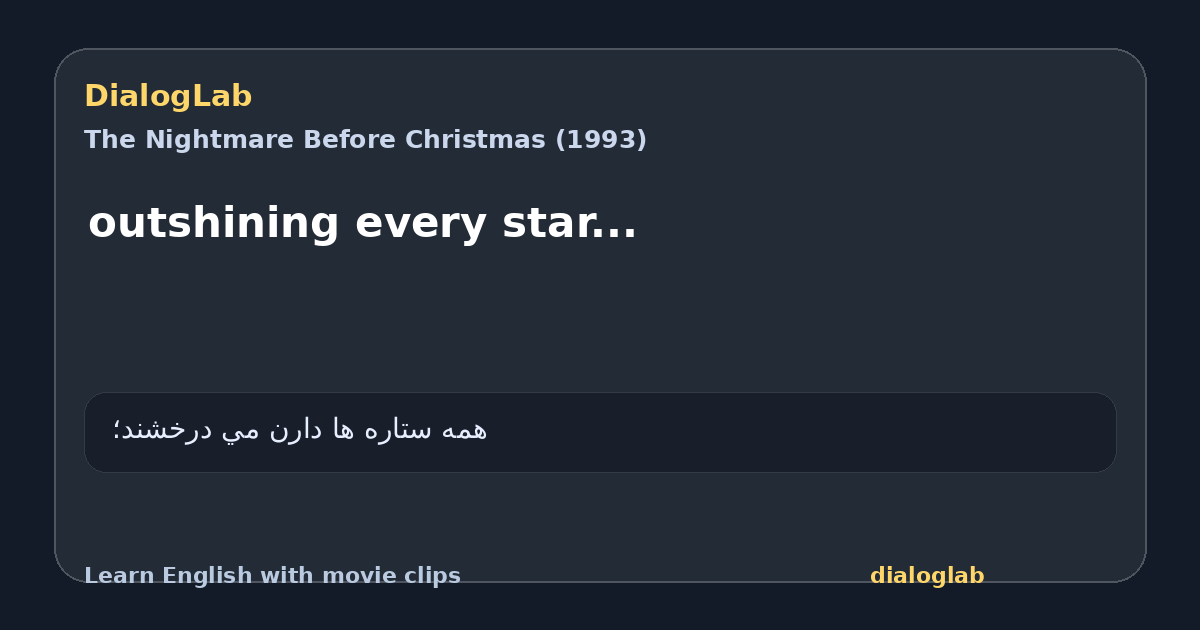 Share card for outshining every star...