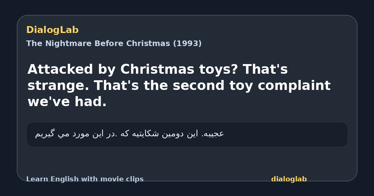 Share card for Attacked by Christmas toys? That's strange. That's the second toy complaint we've had.