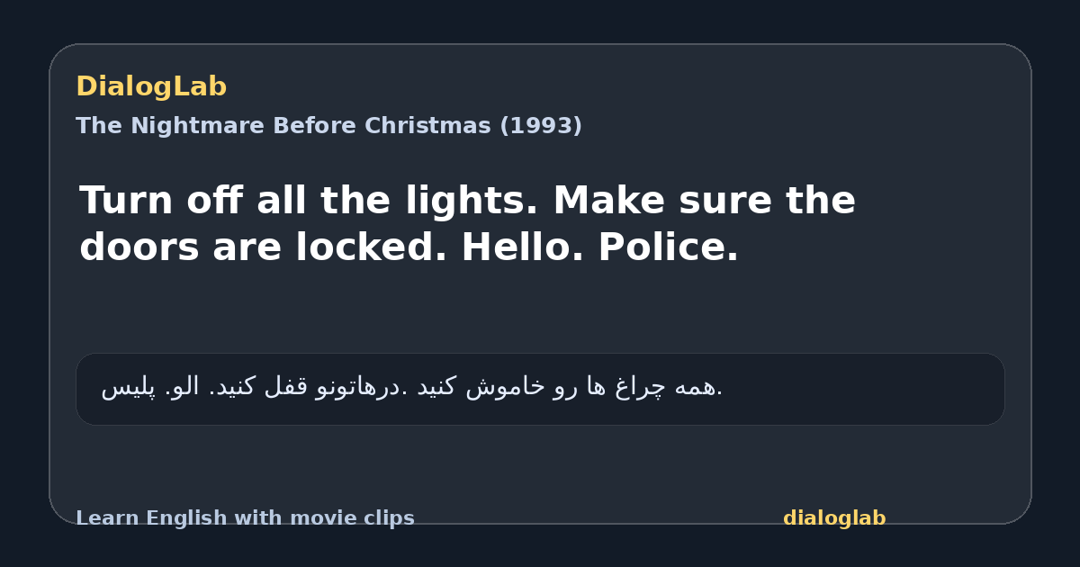 Share card for Turn off all the lights. Make sure the doors are locked. Hello. Police.