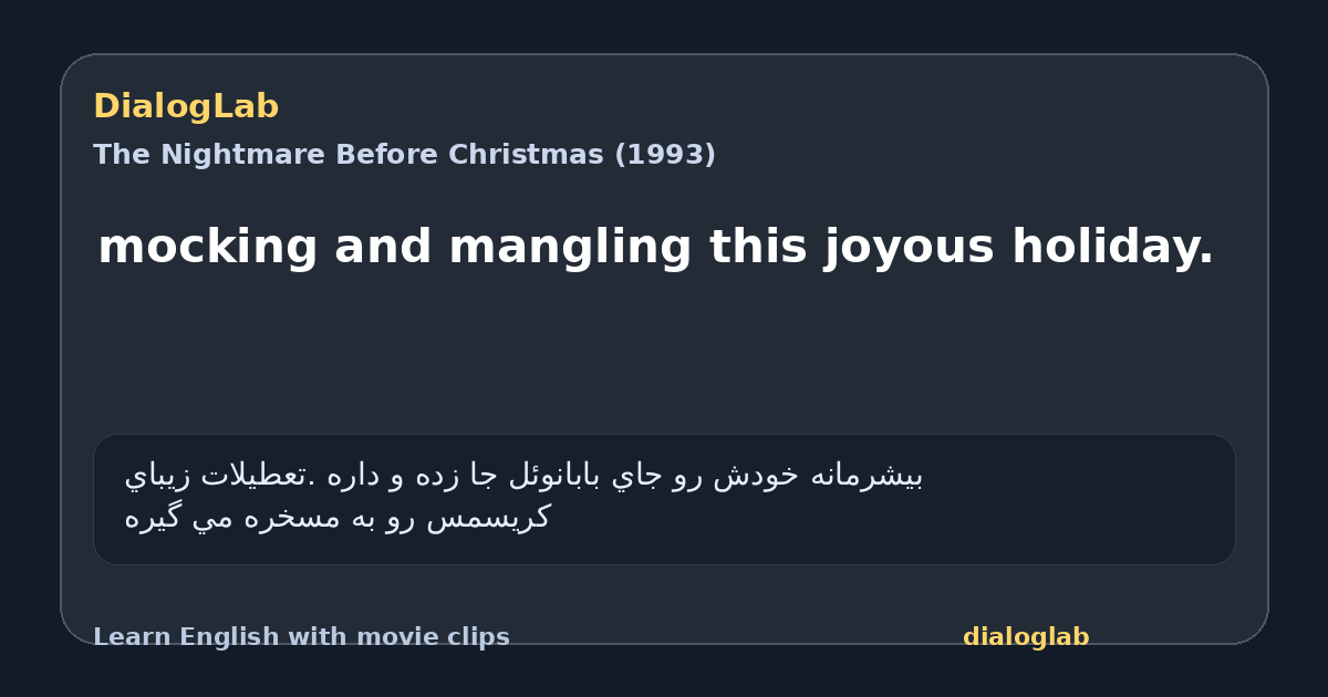 Share card for mocking and mangling this joyous holiday.