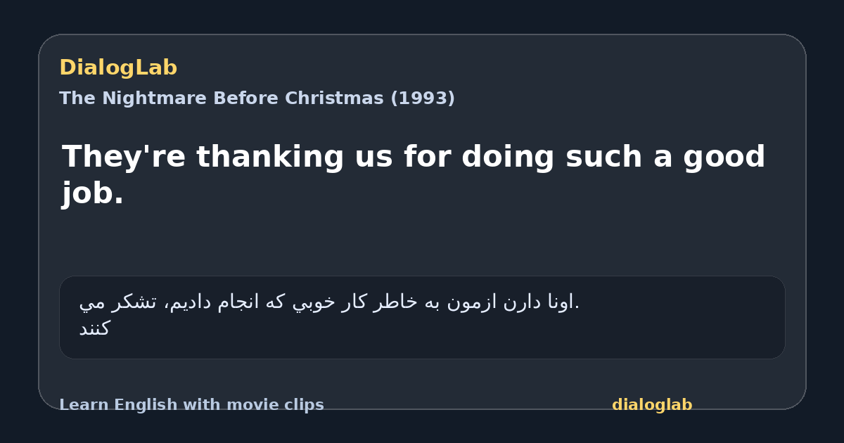 Share card for They're thanking us for doing such a good job.