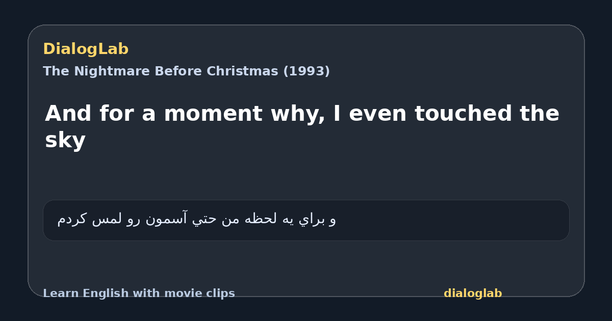 Share card for And for a moment why, I even touched the sky