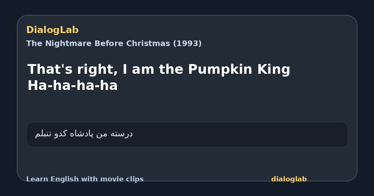 Share card for That's right, I am the Pumpkin King Ha-ha-ha-ha