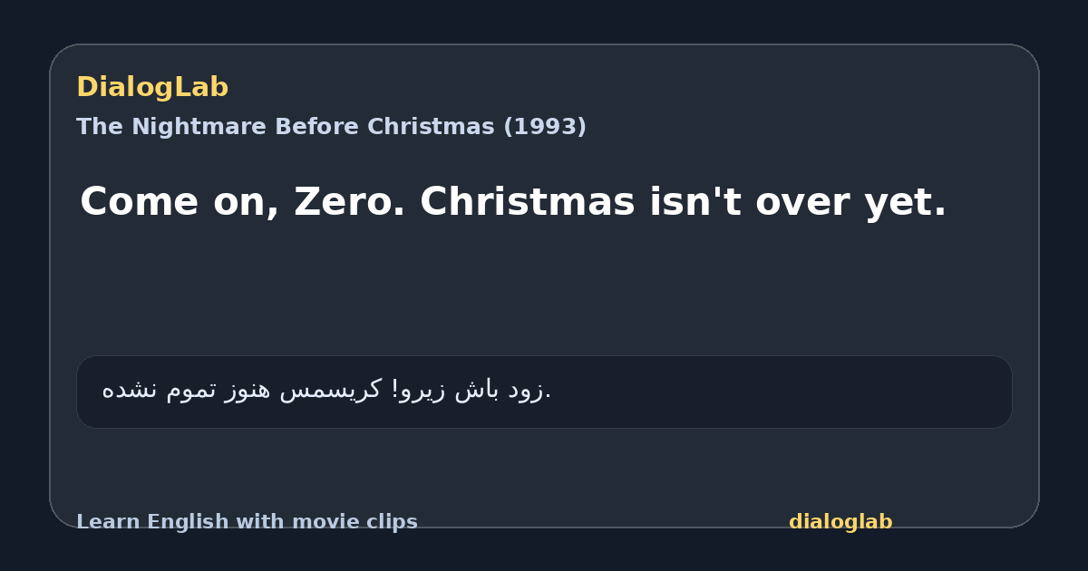 Share card for Come on, Zero. Christmas isn't over yet.