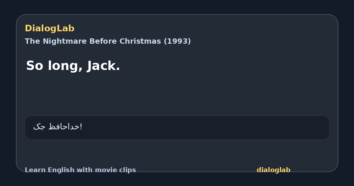 Share card for So long, Jack.