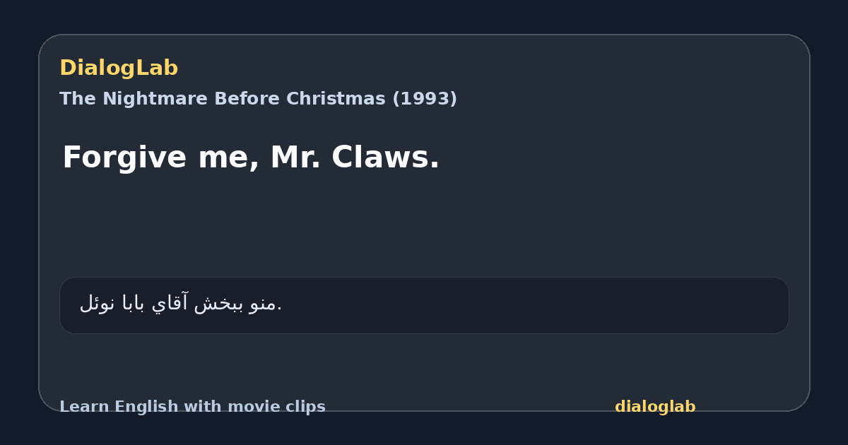 Share card for Forgive me, Mr. Claws.