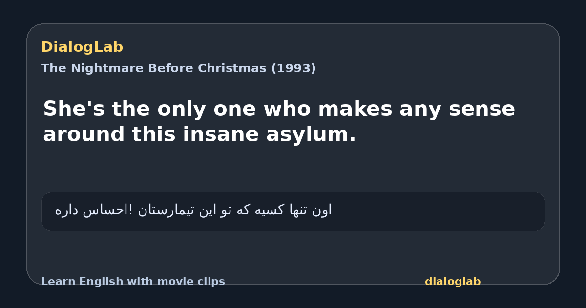 Share card for She's the only one who makes any sense around this insane asylum.