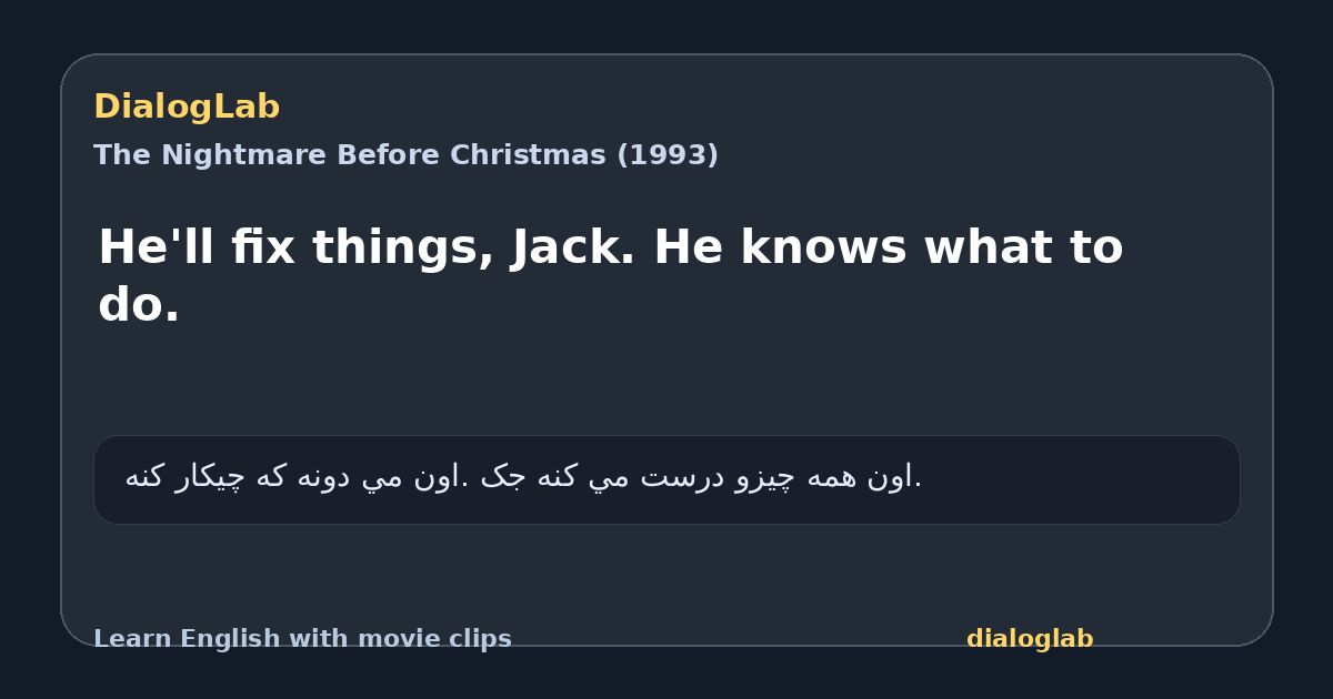 Share card for He'll fix things, Jack. He knows what to do.