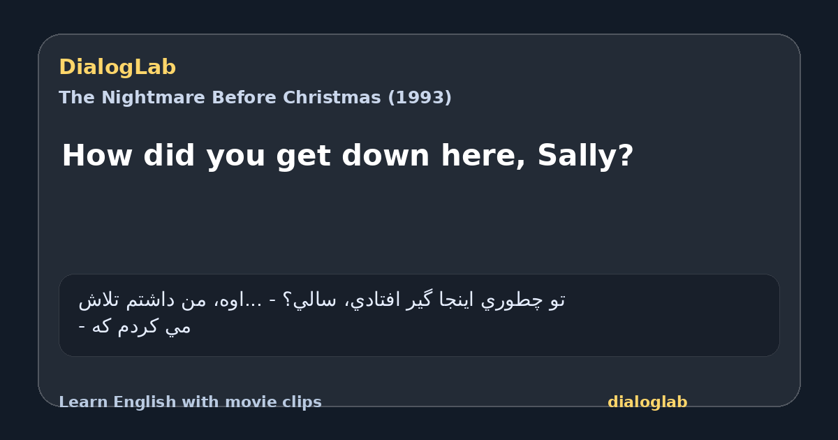 Share card for How did you get down here, Sally?