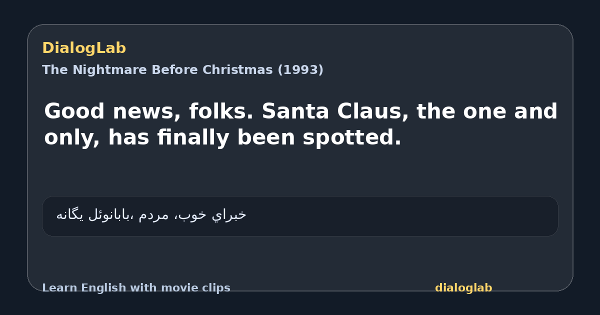 Share card for Good news, folks. Santa Claus, the one and only, has finally been spotted.