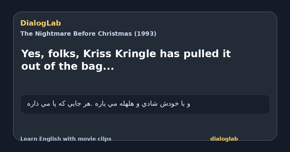 Share card for Yes, folks, Kriss Kringle has pulled it out of the bag...