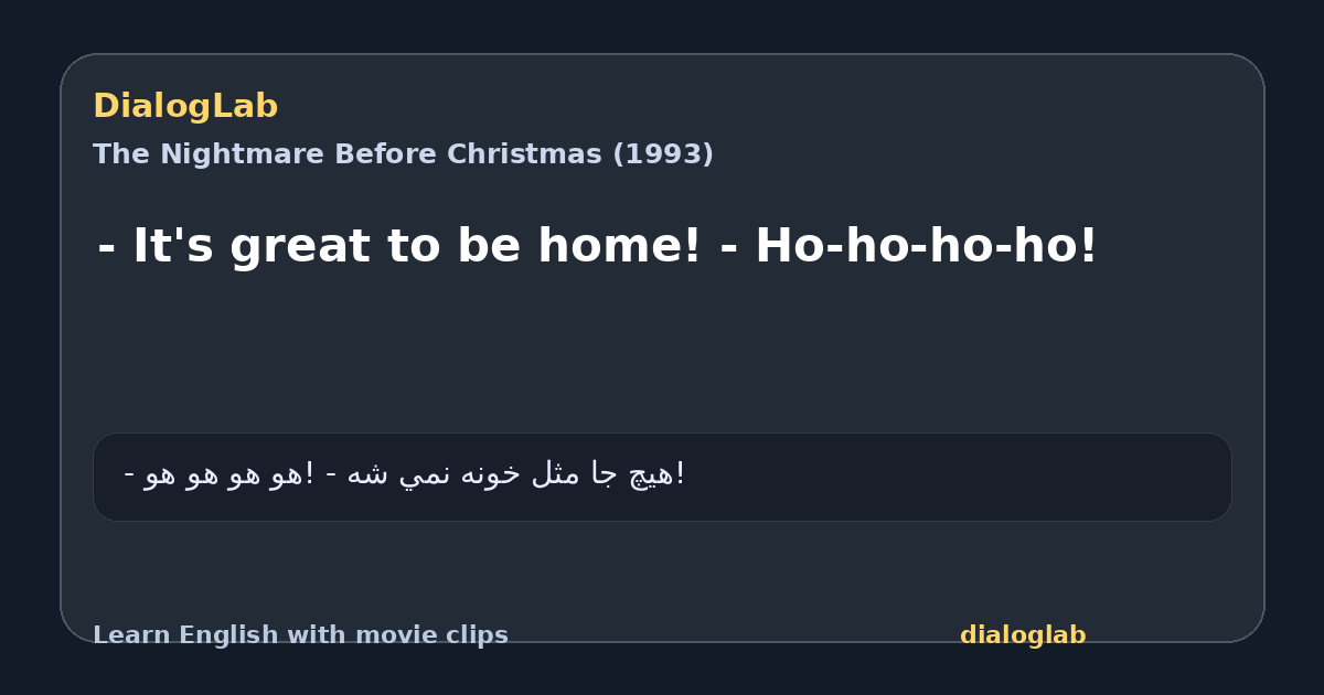 Share card for - It's great to be home! - Ho-ho-ho-ho!