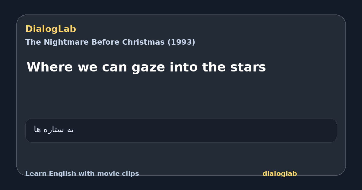 Share card for Where we can gaze into the stars