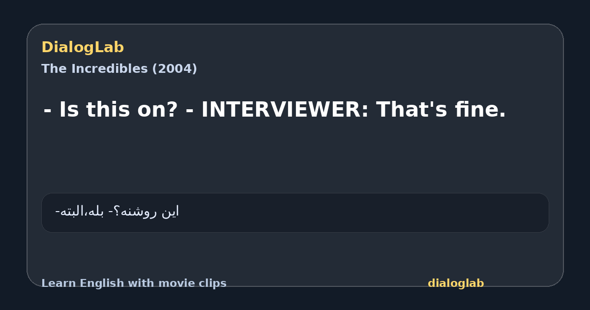 Share card for - Is this on? - INTERVIEWER: That's fine.