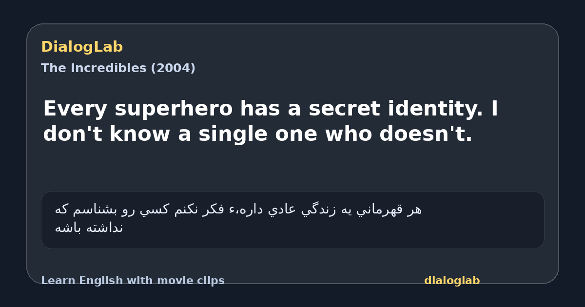 Share card for Every superhero has a secret identity. I don't know a single one who doesn't.