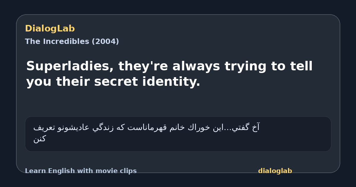 Share card for Superladies, they're always trying to tell you their secret identity.