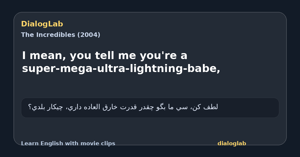 Share card for I mean, you tell me you're a super-mega-ultra-lightning-babe,