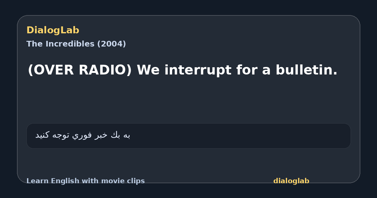Share card for (OVER RADIO) We interrupt for a bulletin.