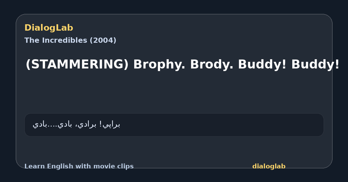 Share card for (STAMMERING) Brophy. Brody. Buddy! Buddy!
