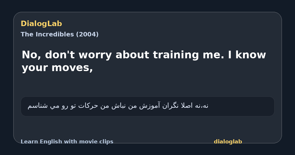 Share card for No, don't worry about training me. I know your moves,