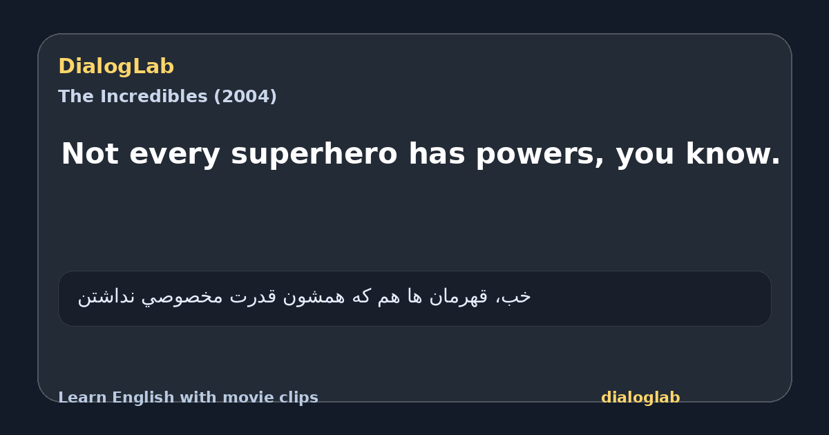 Share card for Not every superhero has powers, you know.