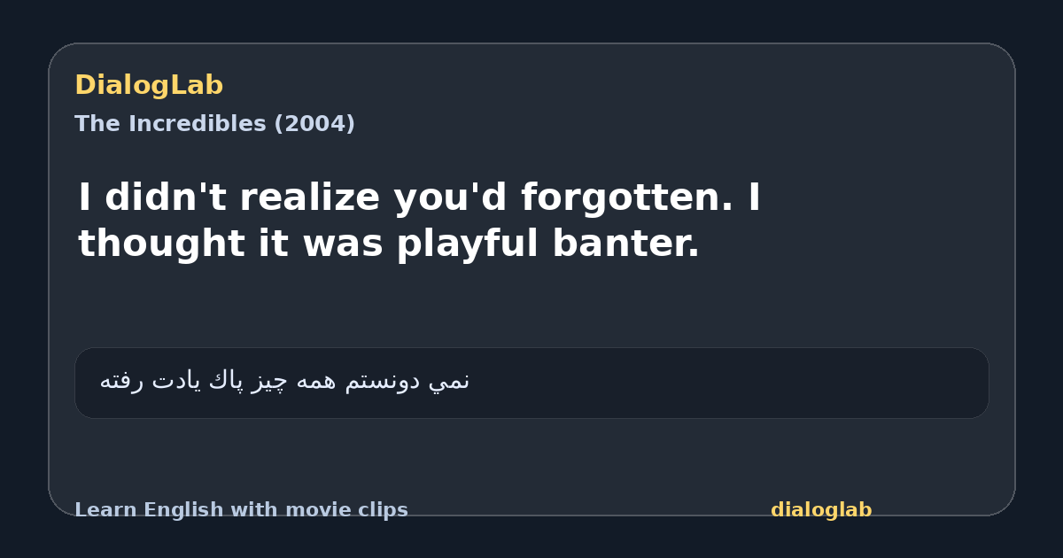 Share card for I didn't realize you'd forgotten. I thought it was playful banter.