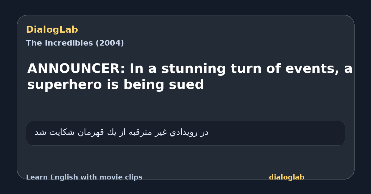 Share card for ANNOUNCER: In a stunning turn of events, a superhero is being sued