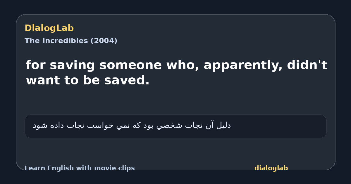 Share card for for saving someone who, apparently, didn't want to be saved.