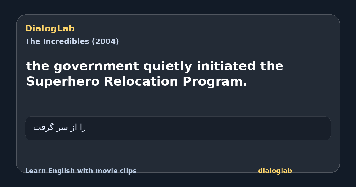 Share card for the government quietly initiated the Superhero Relocation Program.